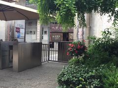 -枫泾古镇-人民公社旧址