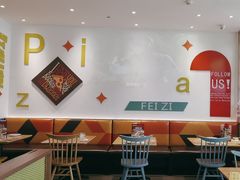 -菲滋意式休闲餐厅(北仑银泰城店)