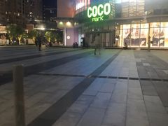 -BeauTea水仙(coco park店)