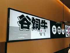 -牛扒先生·厚切雪花牛扒西餐厅(北京路禺山路店)