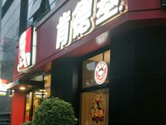 -肯德基(彩德城店)