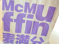-麦当劳(天兴罗斯福店)