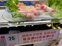 -大成自助小火锅(合肥国购广场店)