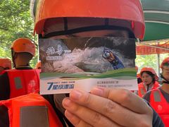 -雅鲁激流探险漂流