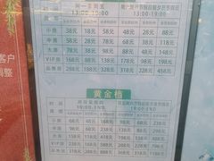-品秀KTV(蛇口店)