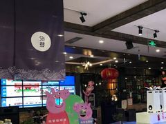 -悦巷海鲜自助铁板烧(秦皇东大街店)