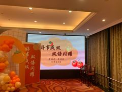 -绍兴饭店(大宁店)