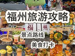 -三坊七巷历史文化街区