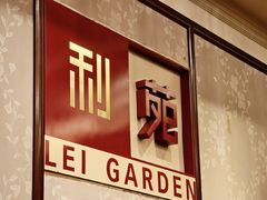 -利苑酒家(宜安广场店)