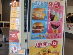 -麦当劳(牡丹江路店)