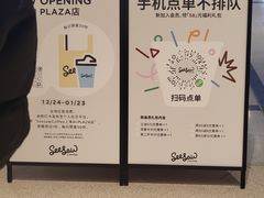 -Seesaw Coffee(西岸凤巢店)