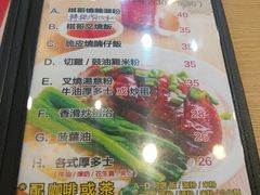 菜单-棋哥烧鹅餐室(嘉年华商业大厦店)