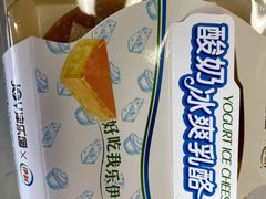 -津乐园(芥园道店)