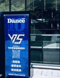 -北京V5舞蹈工作室