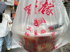 -罗子龙罗家桂花汤圆(曹都巷店)