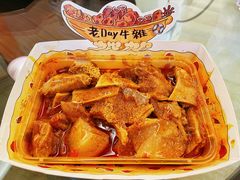 -老day牛杂(官也街总店)