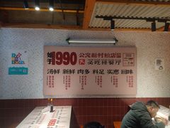 -公交新村粉店(赤岗冲店)