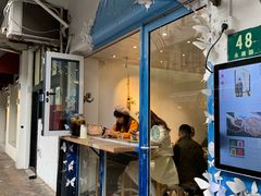 门面-茶是一枝花泡茶店