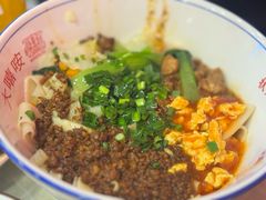-大嘻咹biangbiang面(历史博物馆店)