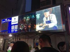 -清真老马家国华牛奶鸡蛋醪糟(正宁路店)