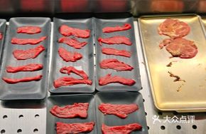 Premium Large Tripe