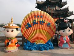 -大明湖海底世界