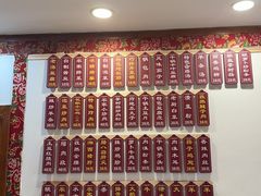 菜单-土菜水饺村(宁夏路店)