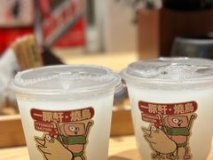 -一豚轩·烧鸟·豚骨拉面(五四路店)