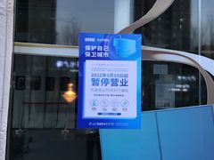 -红星美凯龙(东北全球家居1号店)