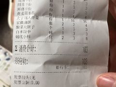 -徐师傅太子锅(文化路店)