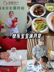 点击看大图 -蓓爱娇琪月子会所(虹口店)