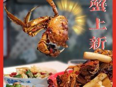 -老长沙龙虾馆(梅林店)