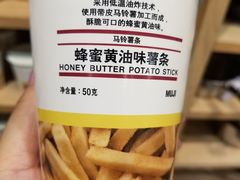 -MUJI无印良品(天河领展广场店)