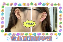 -AI艾耳·专业手工耳洞·穿孔美学馆