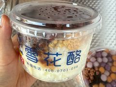 -郑州方特梦幻王国