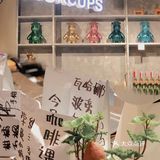 ☕️来Four Cups，在艺术空间里喝杯咖啡🎨🖼⚱️