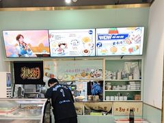 -糖潮糖水铺(省府店)