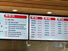 -林静小吃(复兴路店)