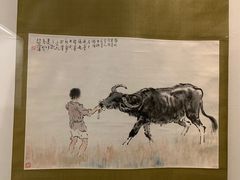 -徐悲鸿纪念馆