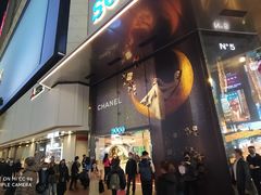 -崇光百货(铜锣湾店)