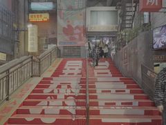 -长沙文和友(海信广场店)