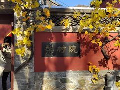 -潭柘寺景区