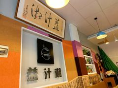 -益汁湘(三坊七巷店)