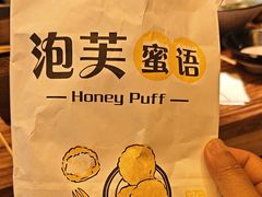 -西树泡芙(秦皇岛茂业天地店)
