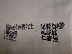 -港铁金钟站