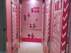 -天虹购物中心(石路店)