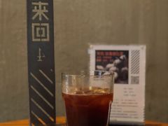 -来回·咖啡(天河南店)