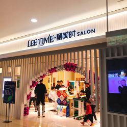 -LEE TIME·丽美时沙龙