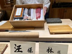 -荣一代目OMAKASE板前料理
