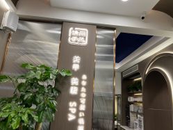 -情同手足美甲美睫